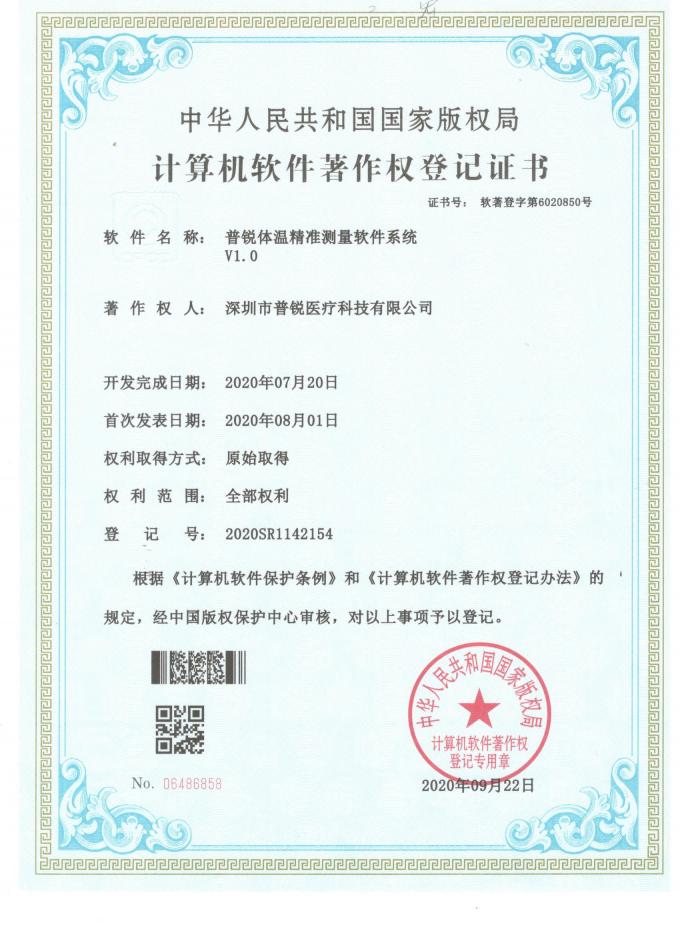 Dziecko Wielokrotnie używalny krzemowy płytka pacjenta Negatywny zwrot 6,3 mm czarny 10